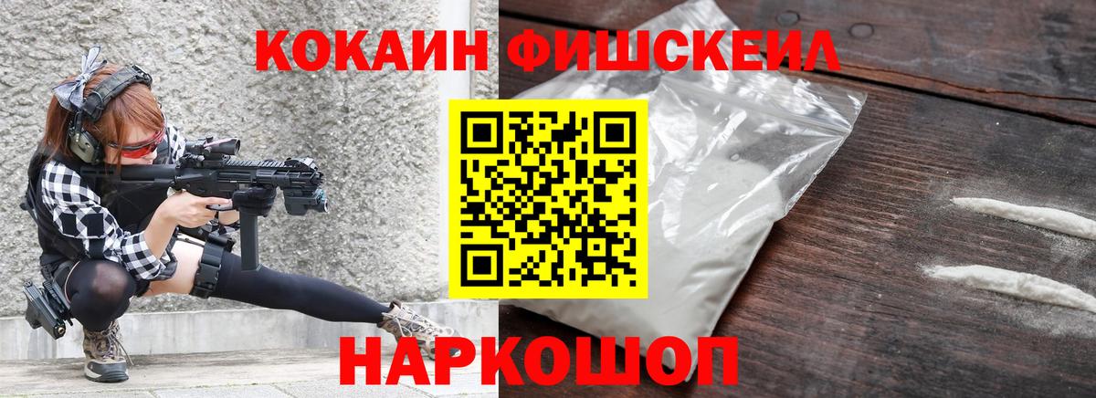 Cocaine Эквадор Дедовск