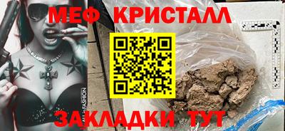 мескалин Кунгур