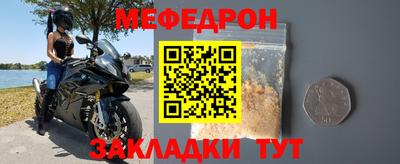 мескалин Кунгур