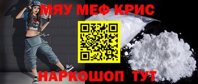 индика Кумертау