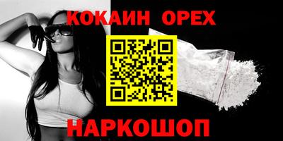 мескалин Кунгур