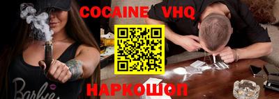 MDMA Premium VHQ Ликино-Дулёво