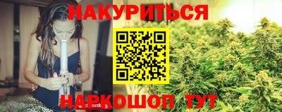 мескалин Кунгур