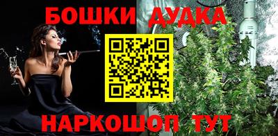 мескалин Кунгур