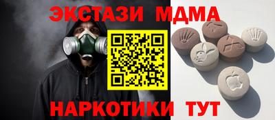 мескалин Кунгур