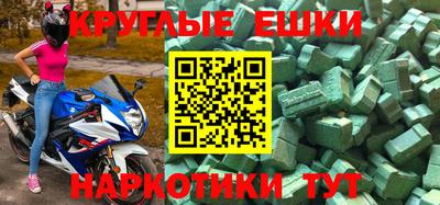 мескалин Кунгур
