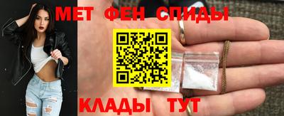 мескалин Кунгур