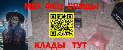мескалин Кунгур
