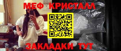 мефедрон мука Лесосибирск