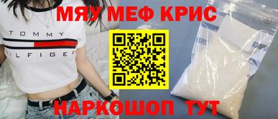 мескалин Кунгур