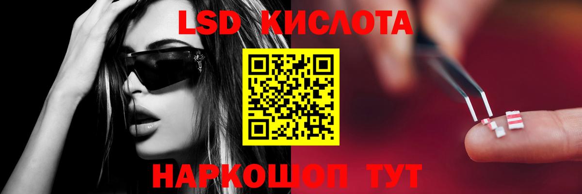 Дедовск  ЛСД экстази ecstasy  Вход с VPN 