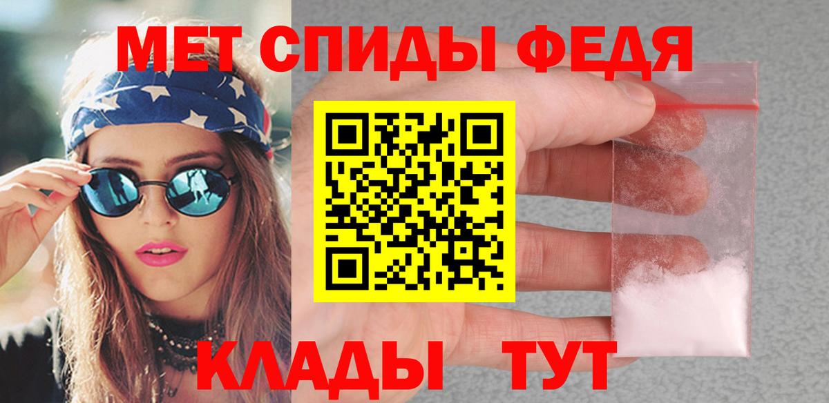 Дедовск  МЕТАМФЕТАМИН Methamphetamine  Вход с VPN 