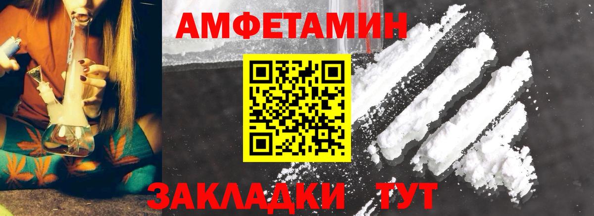 Первитин мет Дедовск