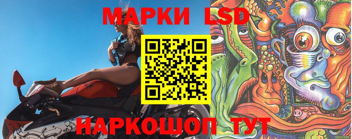 Наркотические марки 1,8мг  Вход с VPN  Дедовск  Наркотические марки 1,8мг 
