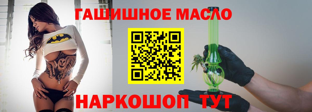 ТГК вейп Дедовск